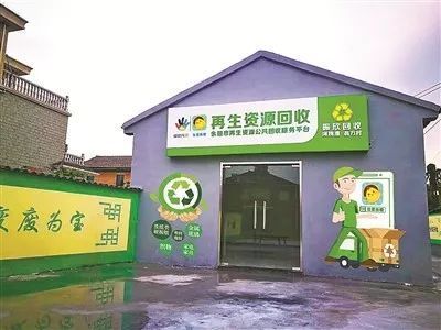 一键申请,上门回收,还有礼品…余姚再生资源回收体系宁波领先!