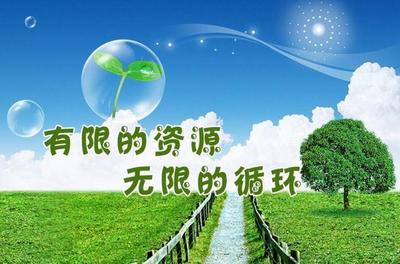 上海没有再生资源经营许可证,资源回收都